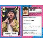 中古コレクションカード(男性) PRIVATE SHOT[レギュラーカード]：ニューヨーク/屋敷裕政/よしもとコレカ 第1弾