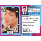 中古コレクションカード(男性) PRIVATE SHOT[レギュラーカード]：ネイビーズアフロ/はじり/よしもとコレカ 第1弾