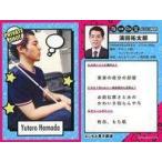 中古コレクションカード(男性) PRIVATE SHOT[レギュラ