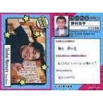 中古コレクションカード(男性) PRIVATE SHOT[レギュラ