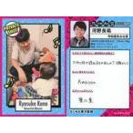 中古コレクションカード(男性) PRIVATE SHOT[レギュラ