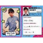 中古コレクションカード(男性) PRIVATE SHOT[レギュラーカード]：マルセイユ/津田康平/よしもとコレカ 第1弾