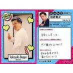 中古コレクションカード(男性) PRIVATE SHOT[レギュラーカード]：マルセイユ/別府貴之/よしもとコレカ 第1弾