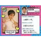 中古コレクションカード(男性) PRIVATE SHOT[レギュラーカード]：やさしいズ/佐伯元輝/よしもとコレカ 第1弾