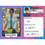 中古コレクションカード(男性) PRIVATE SHOT[レギュラーカード]：ゆにばーす/川瀬名人/よしもとコレカ 第1弾