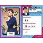中古コレクションカード(男性) PRIVATE SHOT[レギュラーカード]：吉田たち/ゆうへい/よしもとコレカ 第1弾