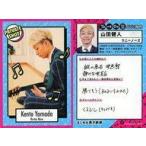 中古コレクションカード(男性) PRIVATE SHOT[レギュラーカード]：ラニーノーズ/山田健人/よしもとコレカ 第1弾