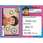 中古コレクションカード(男性) PRIVATE SHOT[レギュラーカード]：ラフレクラン/きょん/よしもとコレカ 第1弾