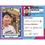 中古コレクションカード(男性) PRIVATE SHOT[レギュラーカード]：ラフ次元/梅村賢太郎/よしもとコレカ 第1弾