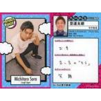 中古コレクションカード(男性) PRIVATE SHOT[レギュラーカード]：ラフ次元/空道太郎/よしもとコレカ 第1弾