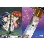 Yahoo! Yahoo!ショッピング(ヤフー ショッピング)中古アニメ系トレカ 其ノ五：緋村剣心＆神谷薫＆四乃森蒼紫