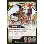 中古アニメ系トレカ No.101[N]：勇将ゲイル