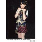 中古生写真(AKB48・SKE48) 松本梨奈/SKE48×B.L.T.2010