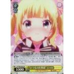 Yahoo! Yahoo!ショッピング(ヤフー ショッピング)中古ヴァイスシュヴァルツ GU/W88-003S[SR]：（ホロ）“いつもの仕事着” シャロ