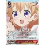 Yahoo! Yahoo!ショッピング(ヤフー ショッピング)中古ヴァイスシュヴァルツ GU/W88-041S[SR]：（ホロ）“シークレットサンタ” ココア