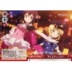 Yahoo! Yahoo!ショッピング(ヤフー ショッピング)中古ヴァイスシュヴァルツ GU/W88-064[CR]：ドレスチェンジ!