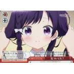 Yahoo! Yahoo!ショッピング(ヤフー ショッピング)中古ヴァイスシュヴァルツ GU/W88-065R[RRR]：（ホロ）気づいてた?