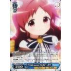 Yahoo! Yahoo!ショッピング(ヤフー ショッピング)中古ヴァイスシュヴァルツ GU/W88-068[RR]：“Halloween Night” メグ