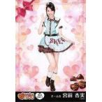 中古生写真(AKB48・SKE48) S04-046-1：宮前杏実/SKE48