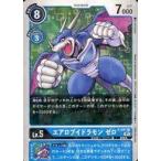 中古デジモンカードゲーム P-047[P]：エアロブイドラモン ゼロ