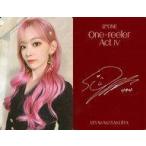 中古コレクションカード(女性) IZ*ONE/宮脇咲良/CD「One-reeler Act IV」3形態セット購入特典スペシャルフォトカード