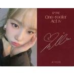 中古コレクションカード(女性) IZ*ONE/チョ・ユリ/CD「One-reeler Act IV」3形態セット購入特典スペシャルフォトカード
