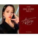 中古コレクションカード(女性) IZ*ONE/アン・ユジン/CD「One-reeler Act IV」3形態セット購入特典スペシャルフォトカード