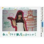 中古生写真(ハロプロ) モーニング娘。’19/譜久村聖/印刷メッセージ入り・インスタント素材L判写真/CDアルバム「ベスト!モーニング娘。20