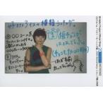 中古生写真(ハロプロ) モーニング娘。’19/加賀楓/印刷メッセージ入り・インスタント素材L判写真/CDアルバム「ベスト!モーニング娘。20th