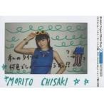 中古生写真(ハロプロ) モーニング娘。’19/森戸知沙希/印刷メッセージ入り・インスタント素材L判写真/CDアルバム「ベスト!モーニング娘。