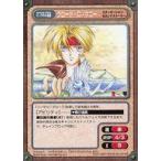中古アニメ系トレカ C-056[C]：クロード・C・ケニー