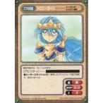 中古アニメ系トレカ C-098[C]：トロン・ボーン