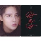 中古コレクションカード(男性) XIA(ジュンス)/CD「2nd Mini Album Pit A Pat」特典フォトカード