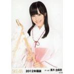 中古生写真(AKB48・SKE48) 高木由麻奈/2012年 福袋生