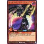 中古遊戯王ラッシュデュエル RD/VC2