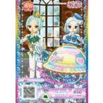 中古プリパラ PAF03-82[PR]：ラビットハートミントスカート