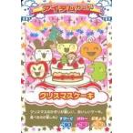 中古アニメ系トレカ G-071：クリスマスケーキ