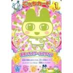 中古アニメ系トレカ START-021：まめっちスクールスタイル