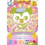 中古アニメ系トレカ START-024：ずきゅっちスクールスタイル