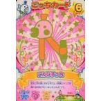 中古アニメ系トレカ START-027：こんぱすっち