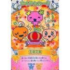 中古アニメ系トレカ START-033：王冠の実