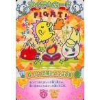 中古アニメ系トレカ START-034：ねっけつの芽inとこはる島