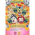 中古アニメ系トレカ START-035：まめの芽inとこはる島