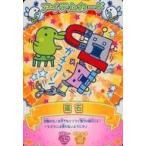 中古アニメ系トレカ START-038：磁石