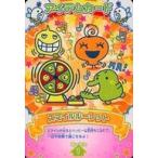 中古アニメ系トレカ START-039：スマイルルーレット