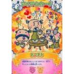 中古アニメ系トレカ START-040：おつまみ