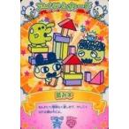 中古アニメ系トレカ START-041：積み木