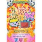 中古アニメ系トレカ START-042：アタッシュケース