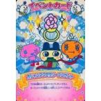 中古アニメ系トレカ START-065：オシャレアクセサリープレゼント