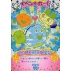 中古アニメ系トレカ START-070：スペースコスモファンタジー